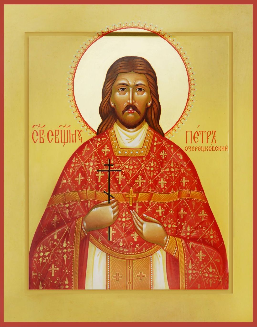 Священномученик Пётр Озерецковский