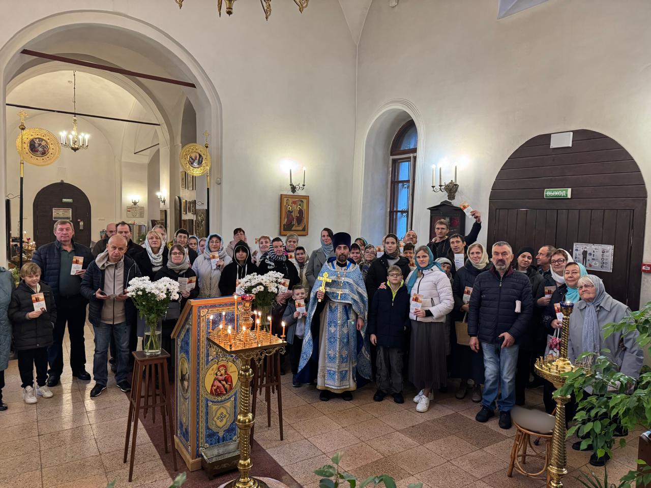 День народного единства 