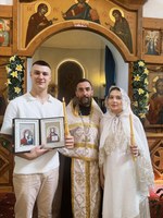 День семьи, любви и верности 
