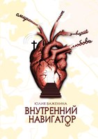 Приглашаем на презентацию книги