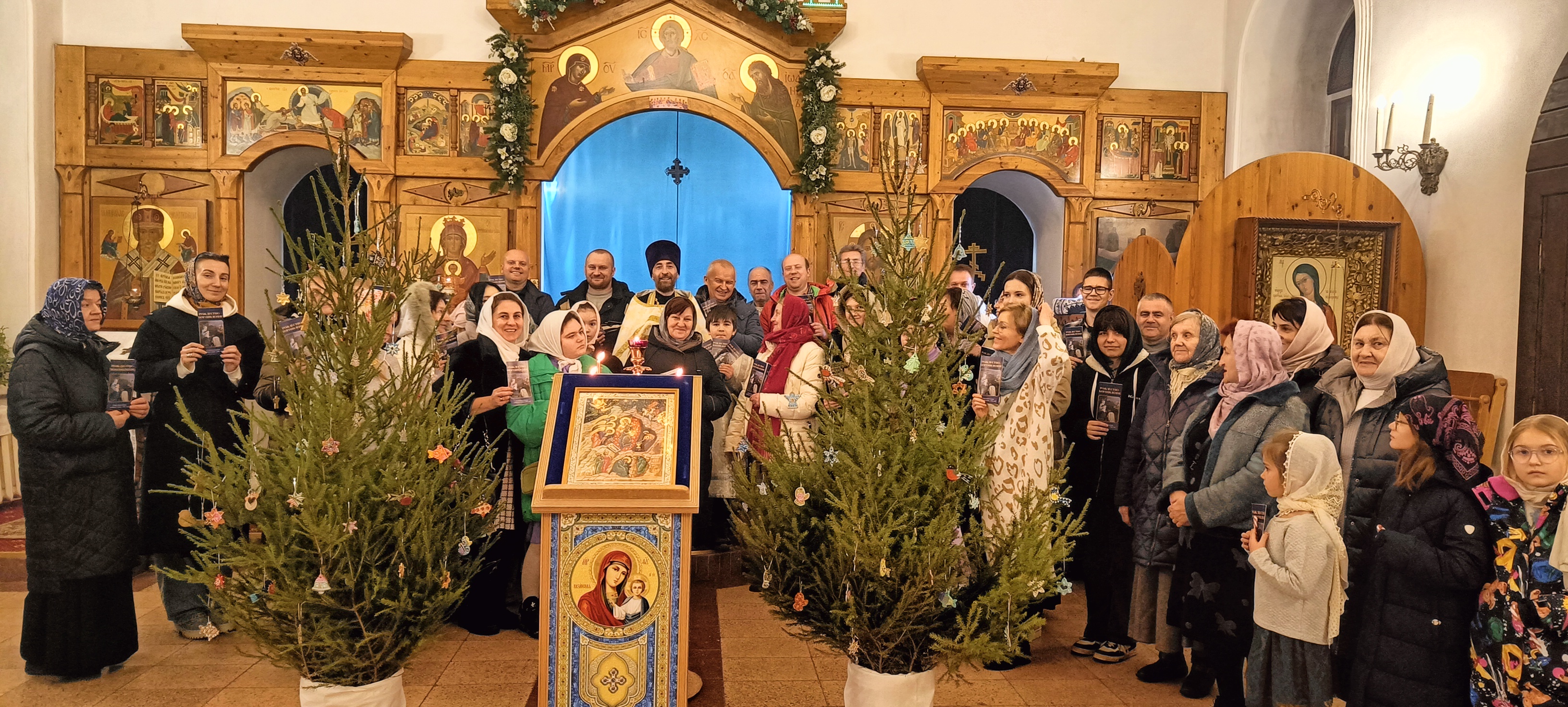 Рождество Христово 