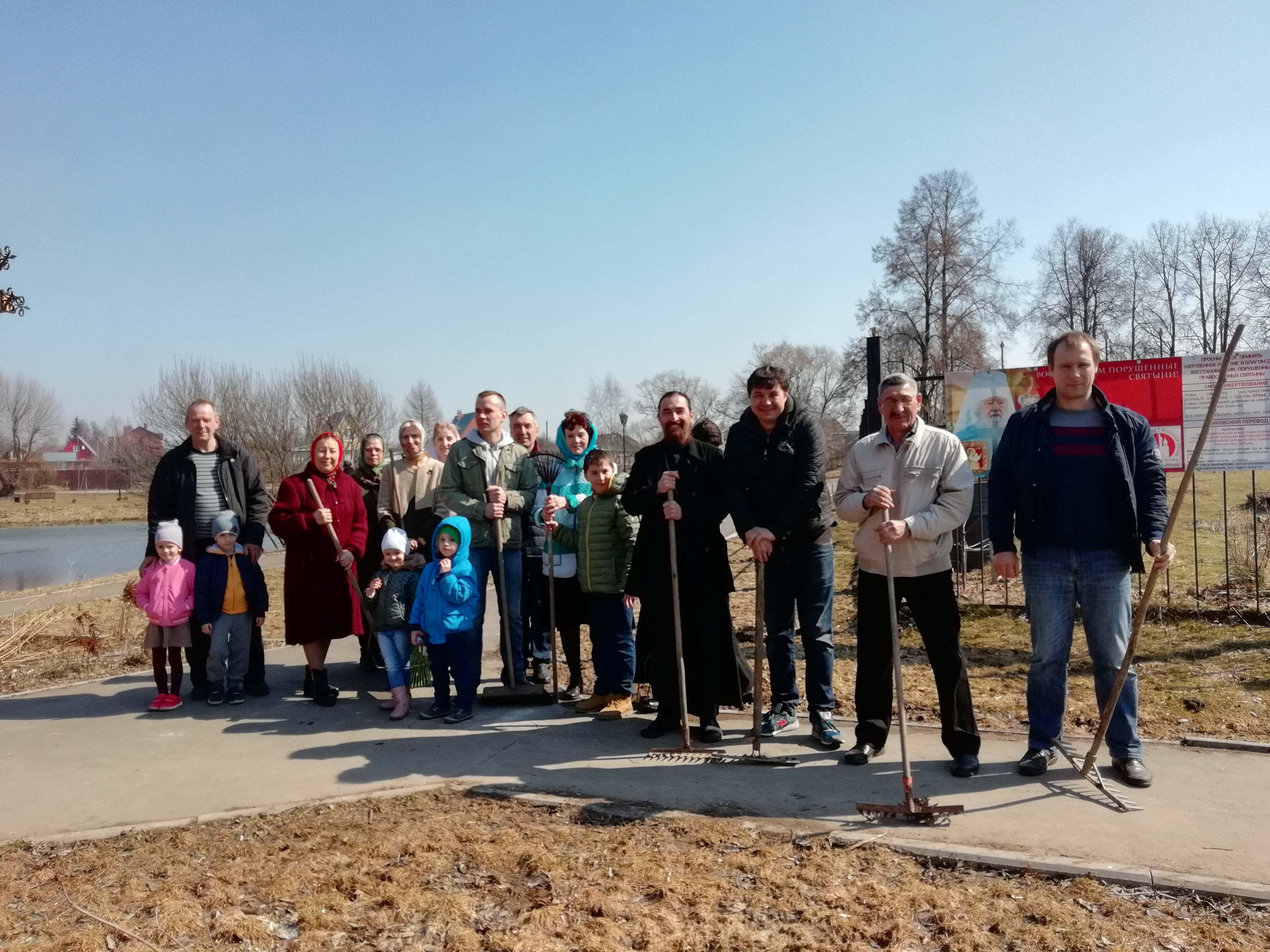 Весенний субботник на Покровском приходе Раменского благочиния