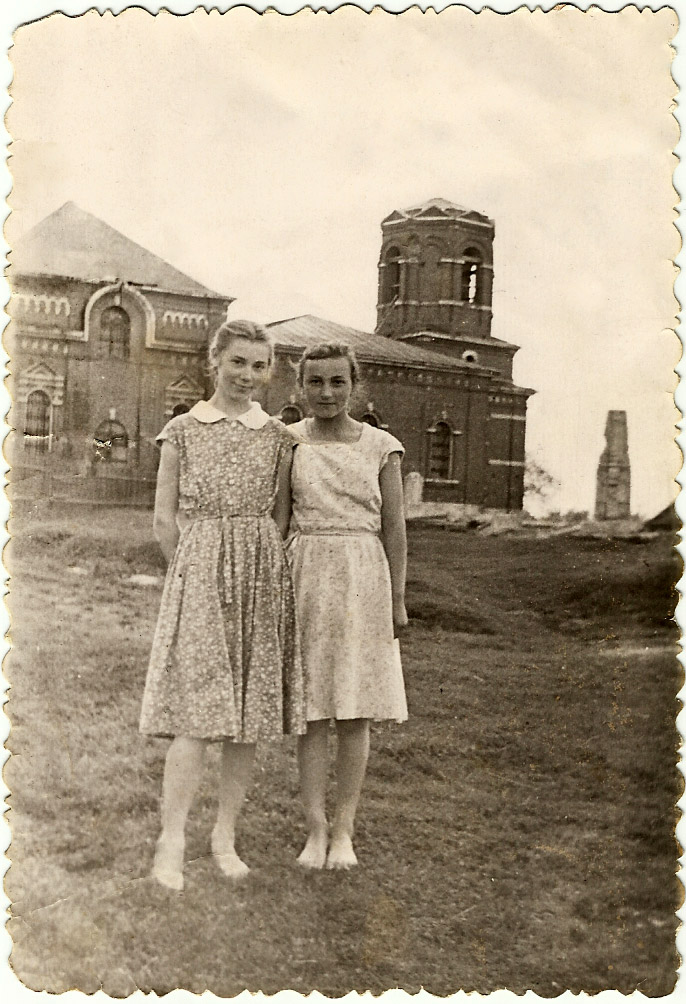 "1957 год. Рая и Лида"